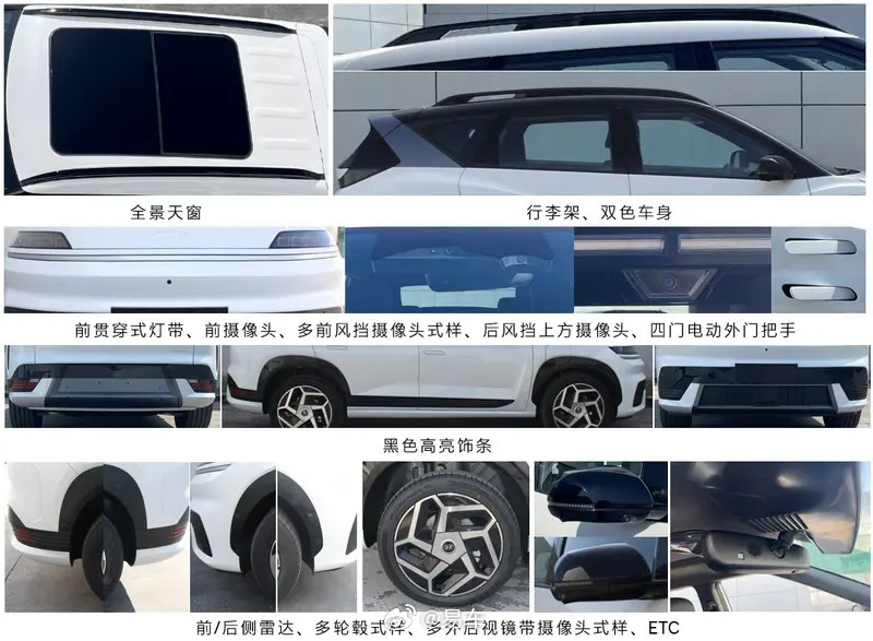 新车速递【北京现代ELEXIO申报图历时5年打造/三季度上市】日前，我们在工信