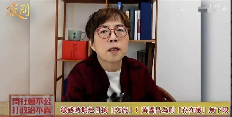 黄国昌窜访日本，馆长含糊其辞，黄智贤痛批：你的爱国之心呢？你的大义凛然呢？你的祖