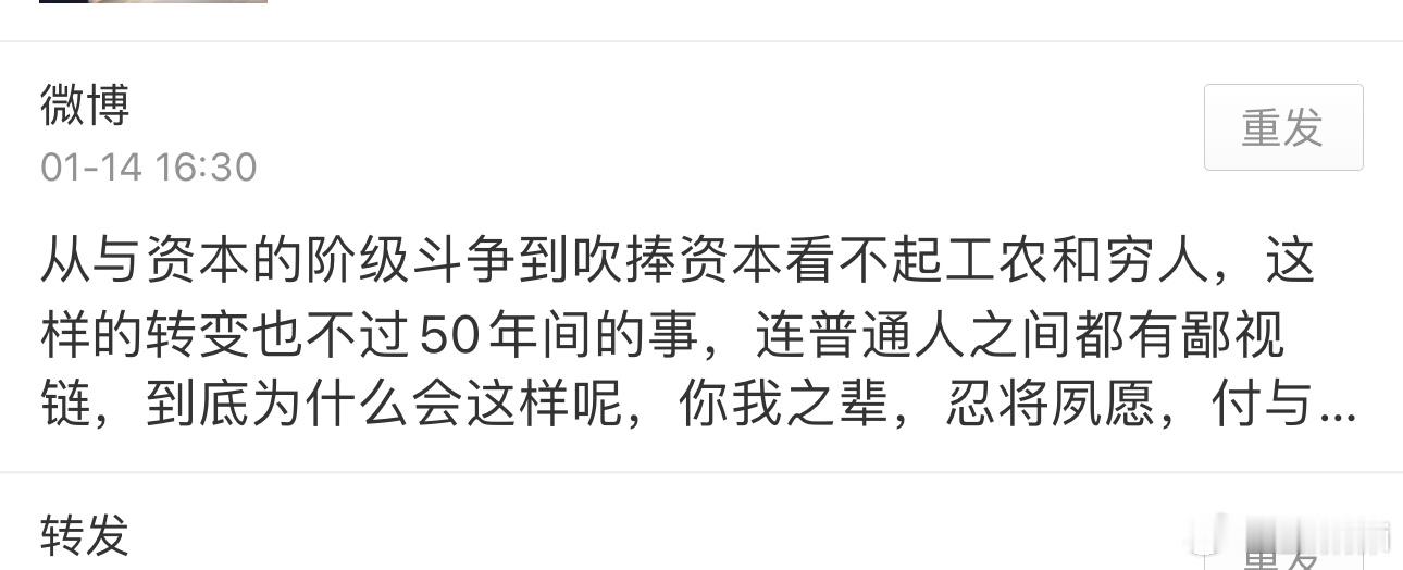 我本就是这样一个人只是因为做娱乐号有的东西打了又删删了又存​​​