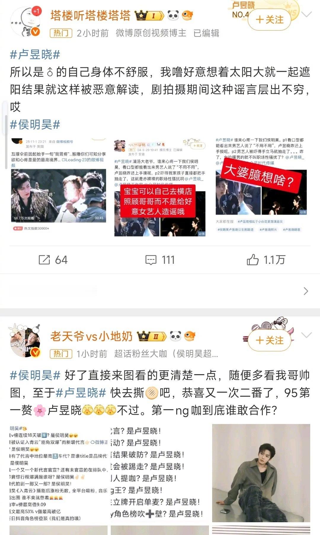 和怎么了这是？