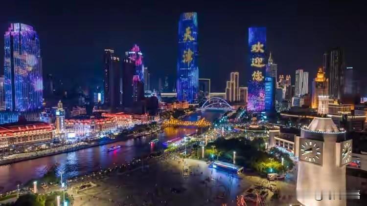 天津的夜景真是太美了，其实不只是天津，所有中国的省会城市现在都很美，无一例外。