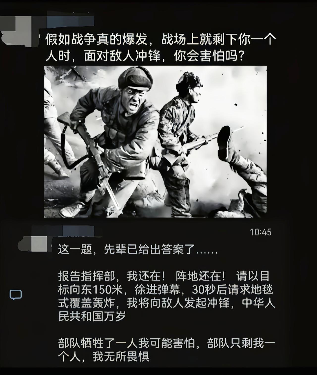 先辈们已经给出答案了，虽千万人吾往矣[6]