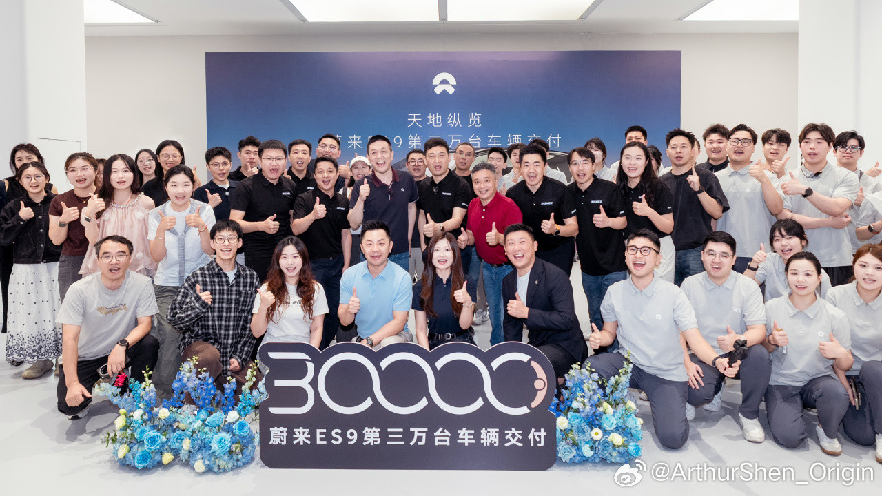 蔚来ES9今天完成了第30,000台新车交付。5月28日—9月23日，历时119