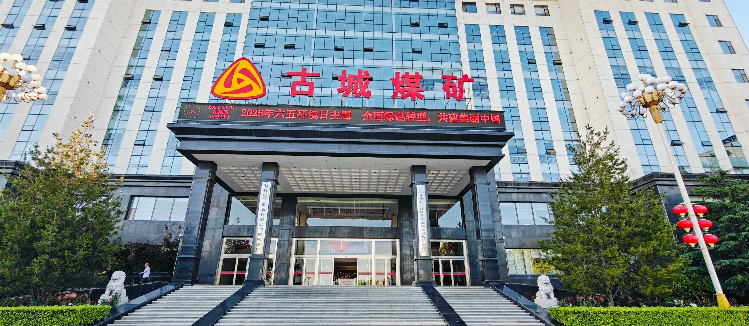 参观长治古城煤矿，在餐厅跟几名矿工聊了聊。矿工一天收入300元左右，这批矿工八点