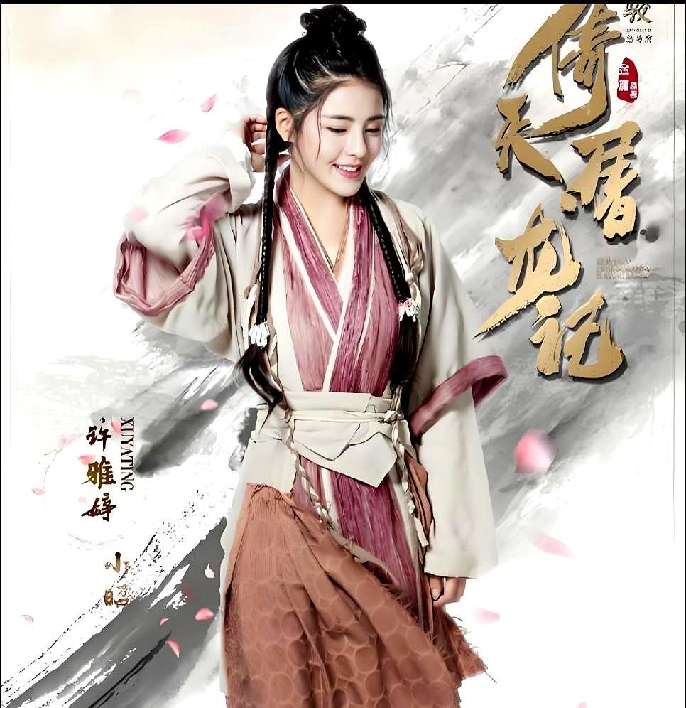 金庸笔下的人物年龄，细思极恐。黄蓉刚出场时才十五六岁，正好是宋代女子的及笄之