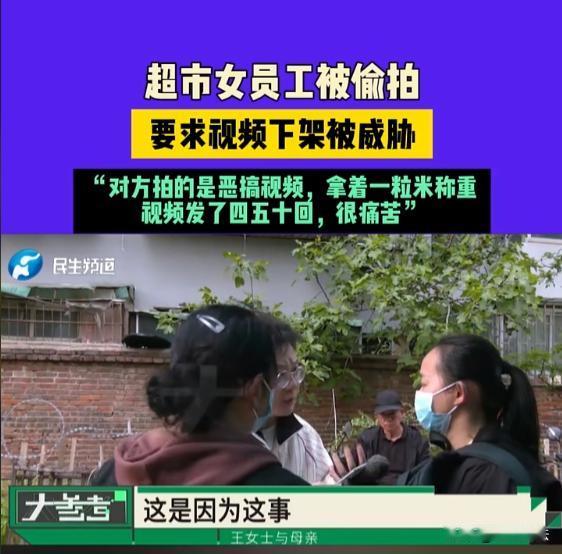 河南，一男子竟然拿着一粒米要求称重员称重，并拍下了当时的恶搞视频，一年内反复四五