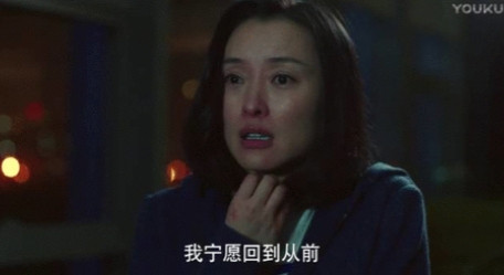 当年在《我的前半生》剧组，雷佳音问吴越：“姐，您哪一年的？”吴越说：1972年的