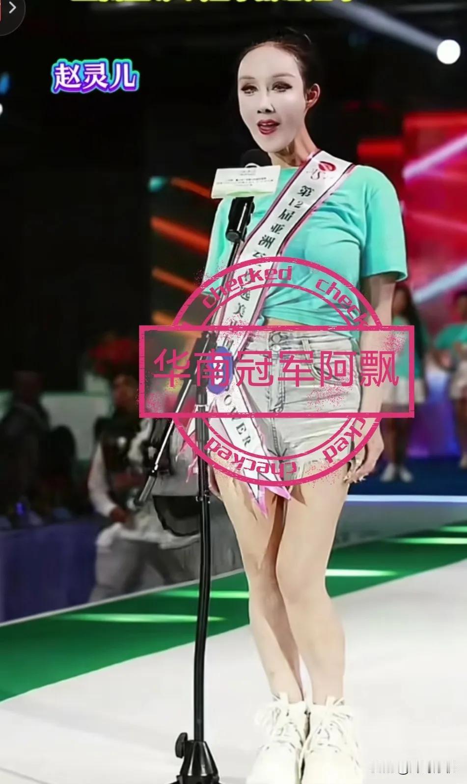 大家还是别吐槽了，这四位可是网友认证的“大美人”呢！有网友爆料，这四人说不