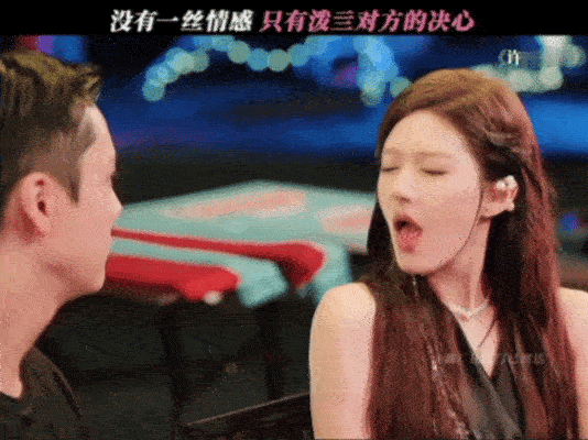 赵露思被泼名场面，哈哈哈哈哈哈许我耀眼​​​