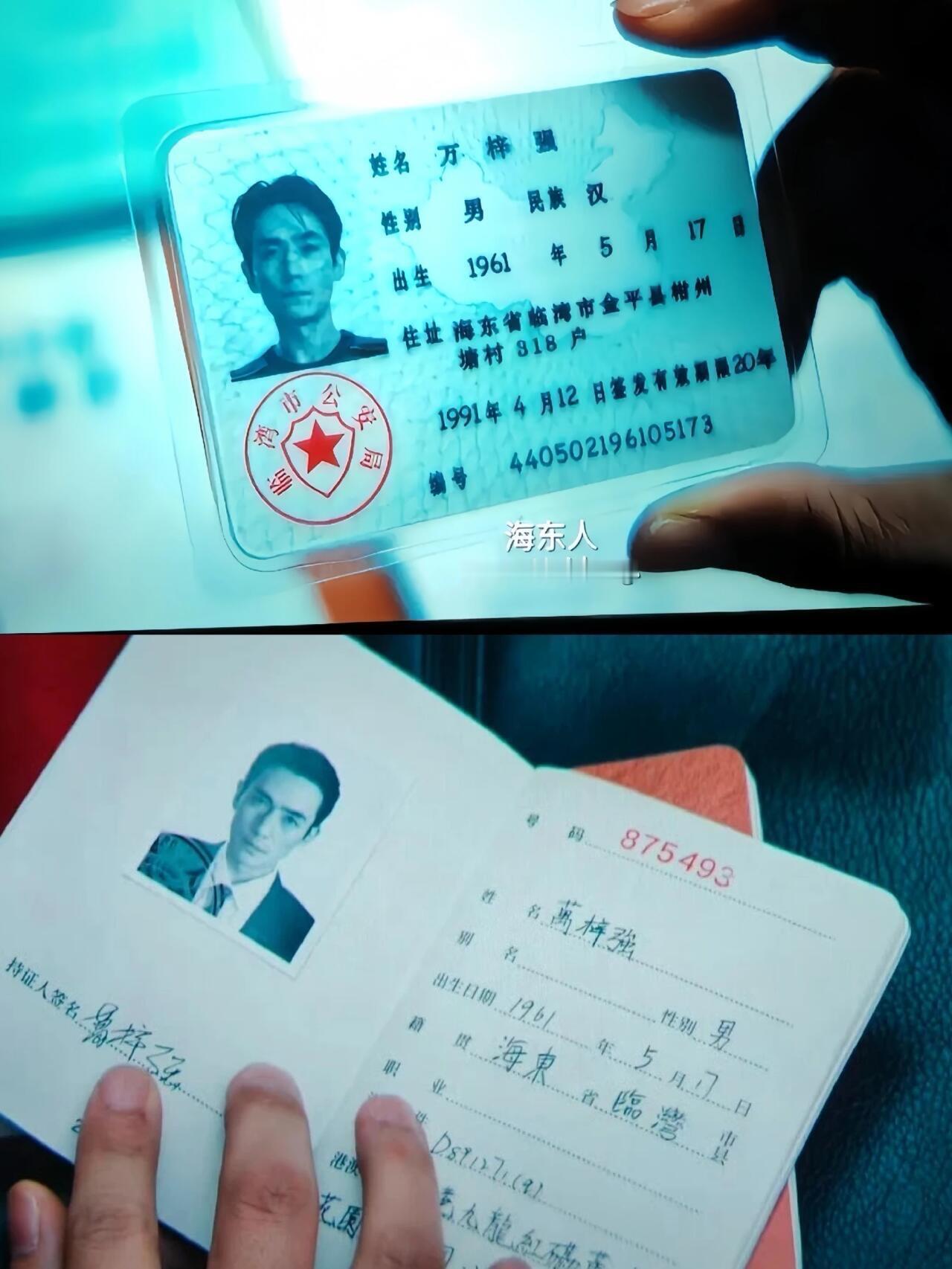 看到这剧台词的时候，心里默默对了一句：确实很上镜[笑着哭]​​​