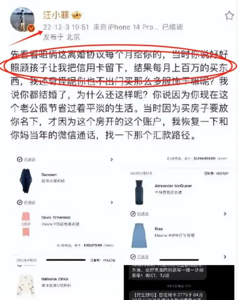 大S汪小菲<em>离婚</em>始末到底发生了什么？大S和汪小菲<em>离婚大战</em>，