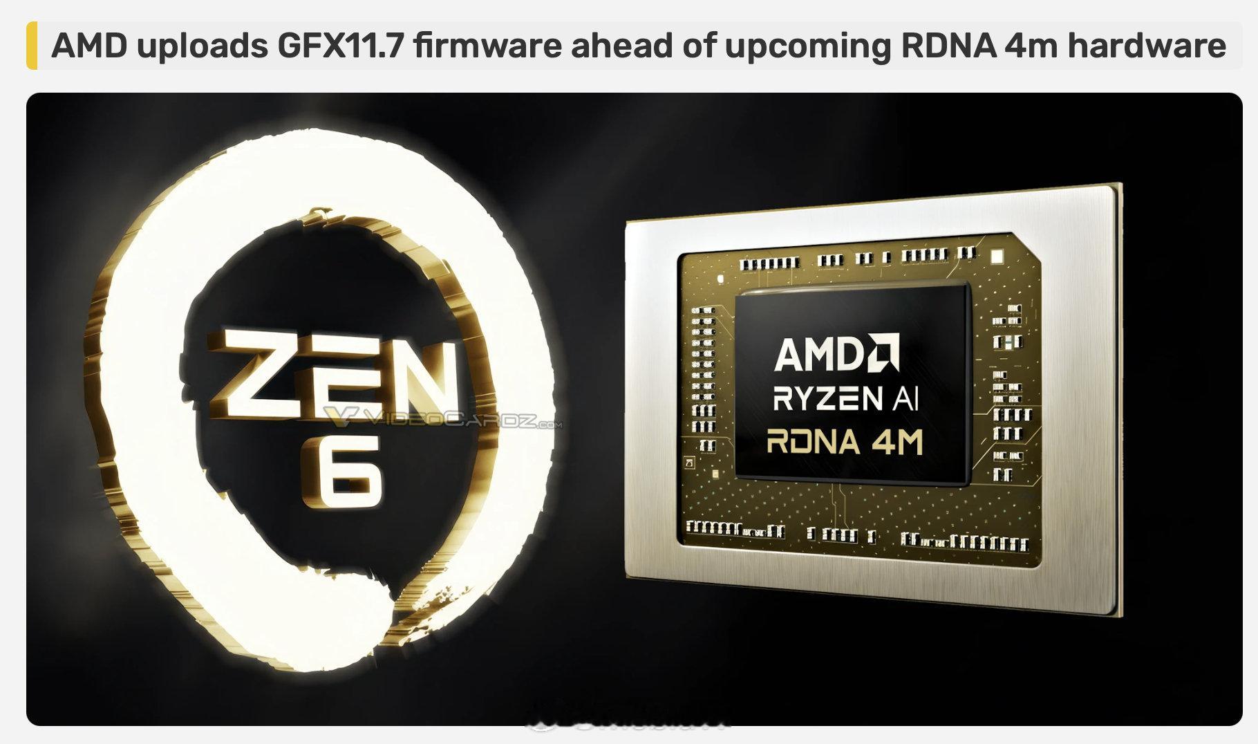 RDNA4m正式确认了，就看对比RDNA3.5到底能增强多少了。反正AMD宁可修改RDNA3.5也不