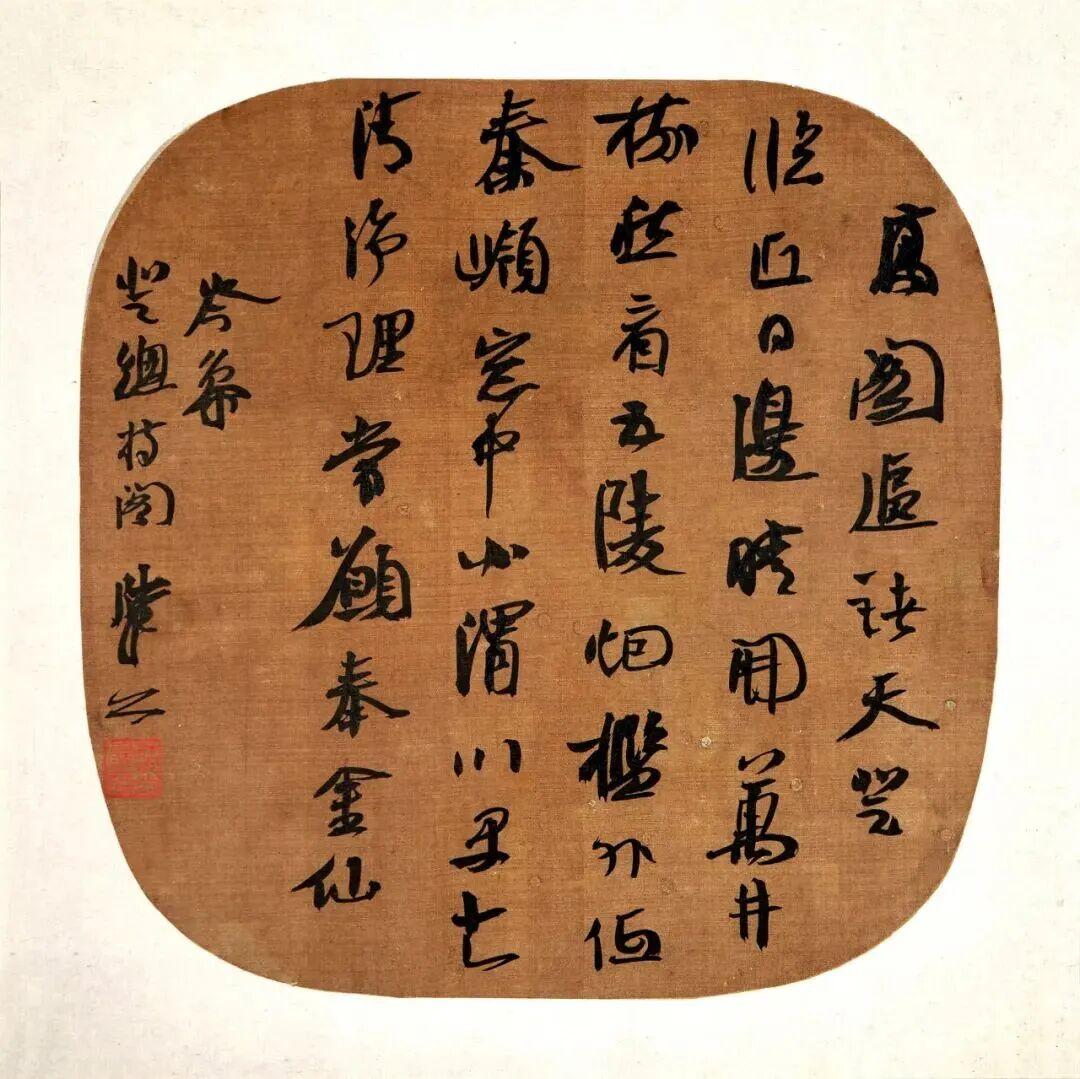 书法讲究人书俱老收敛谦卑，崔寒柏自称擘公是不是反其道而行孙过庭《书谱》里讲“