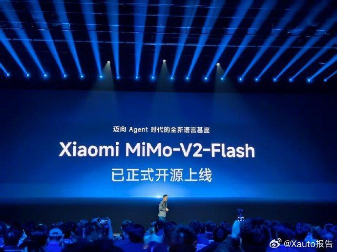 卢伟冰回应小米自研大模型开源上线卢伟冰公布小米自研MiMo系列时间表12月17日