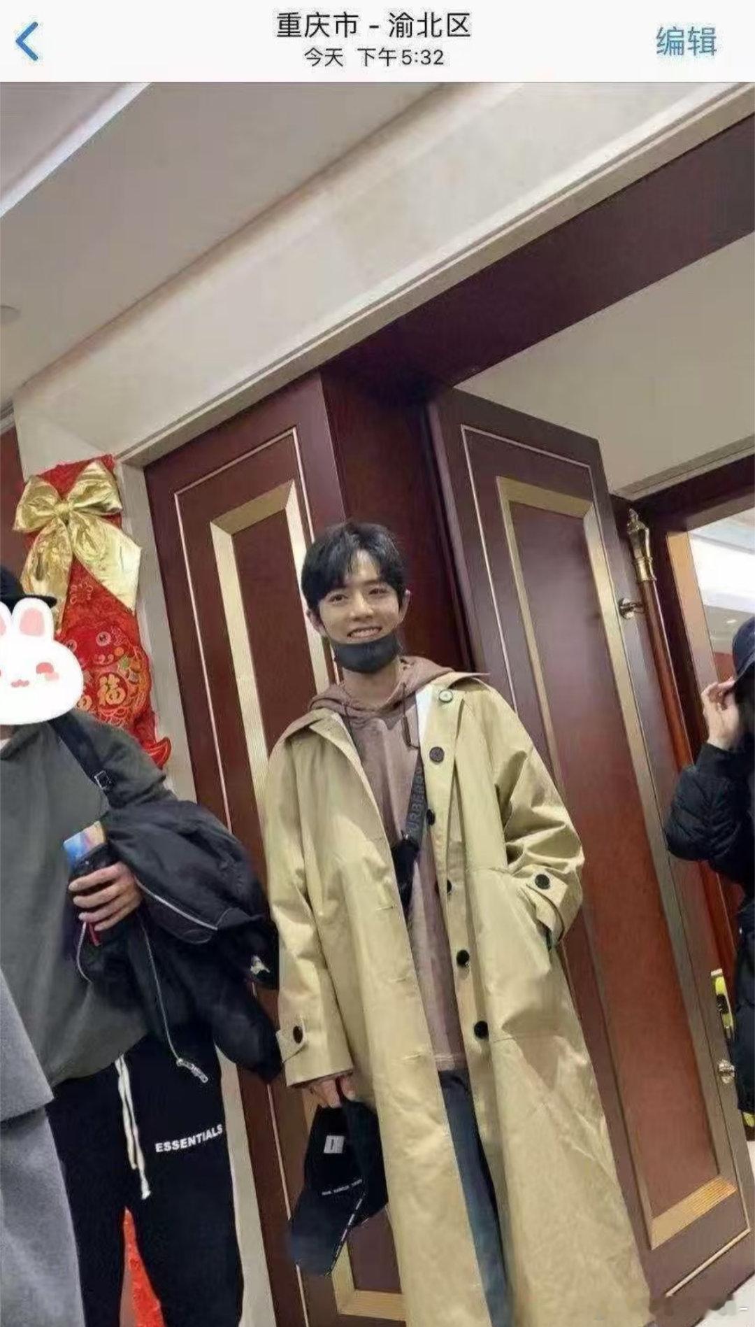 好像有那么一瞬间肖战真的存在于我身边🥺🤲​​​
