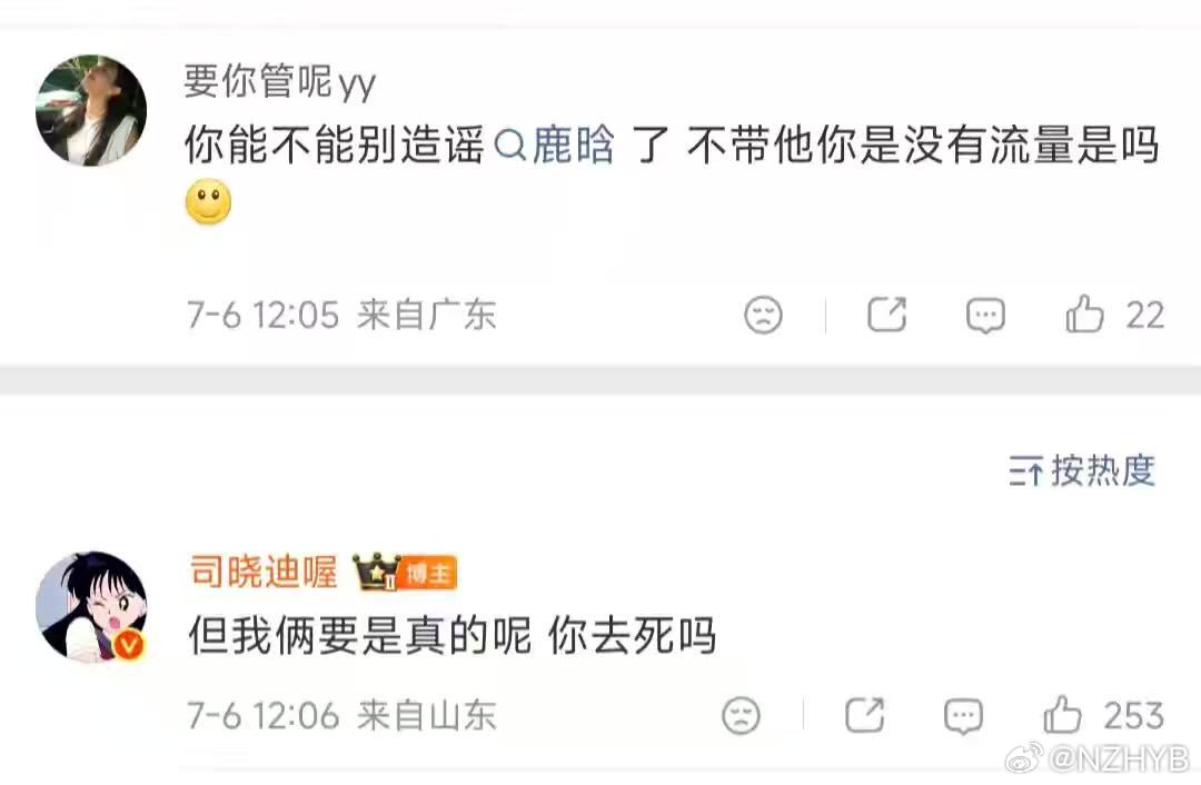 关晓彤父亲对鹿晗态度的变化美的在🛏️上，丑的在空瓶