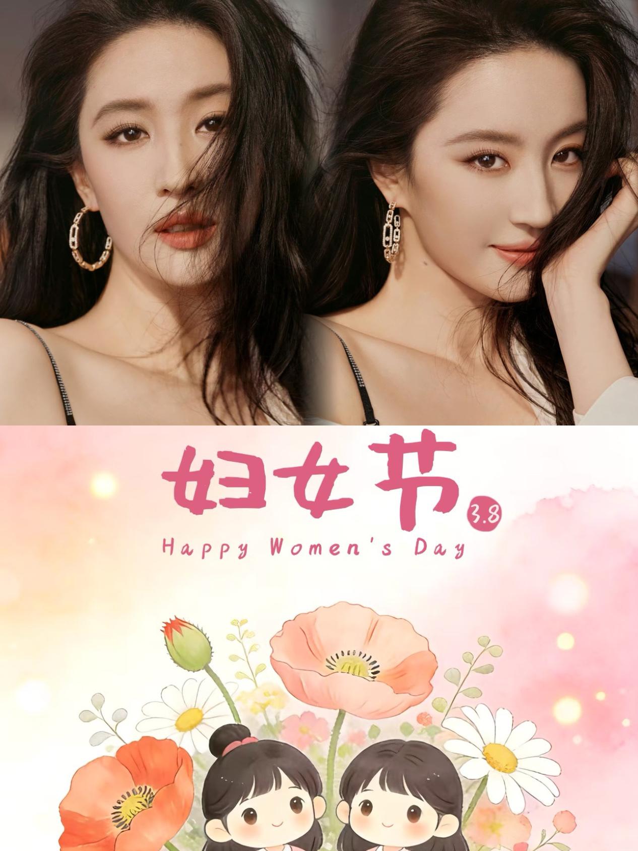 终于发现各地取消女神节的原因了，不是商家没钱了，而是因为三八妇女节的全称