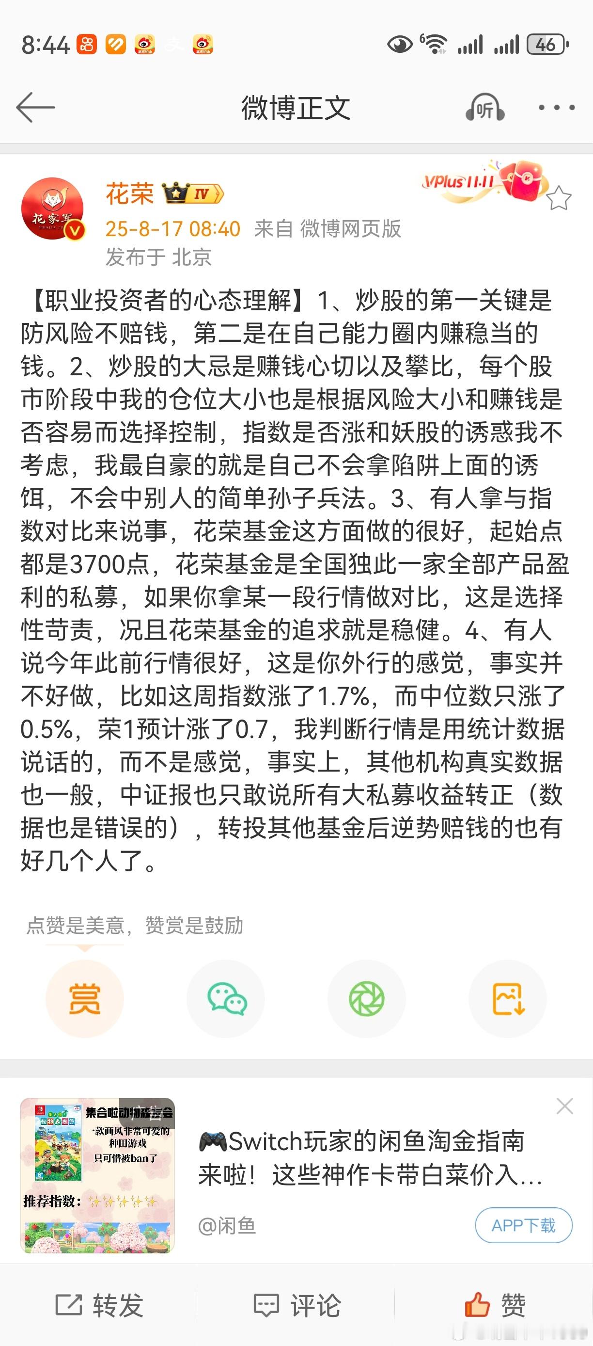 人们可以嘲笑但斌，但自己明明和老鸭一样，尚在流汗搬砖。人们可以嘲笑巴菲特，投资比