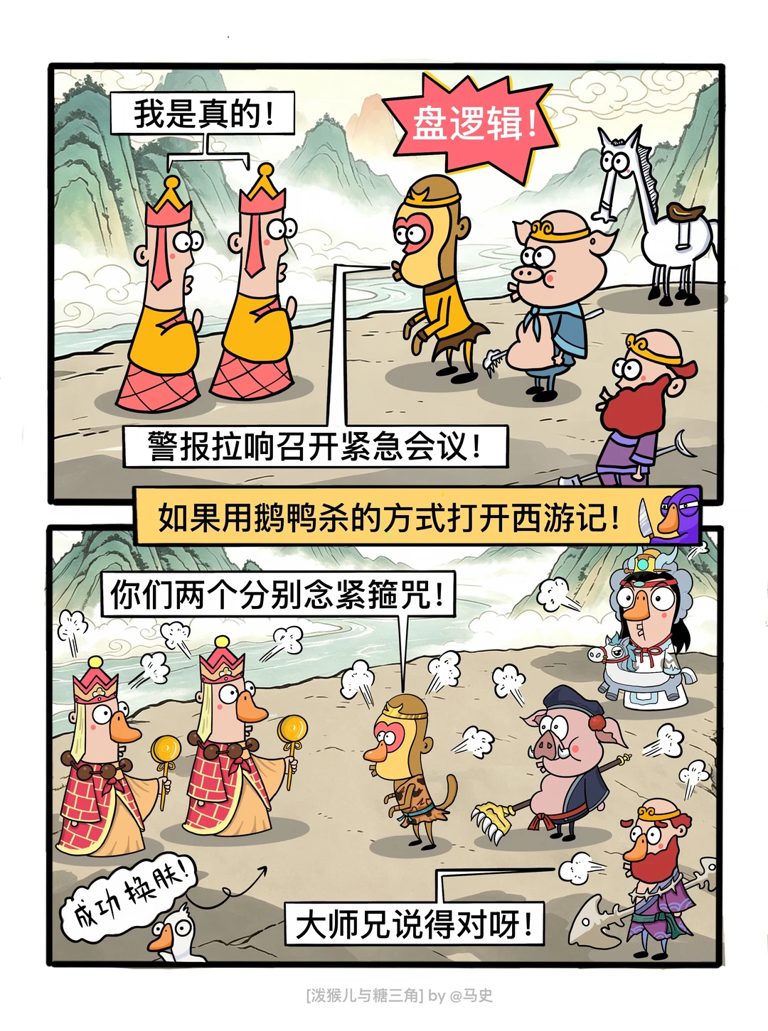 真相，只有一个！！！