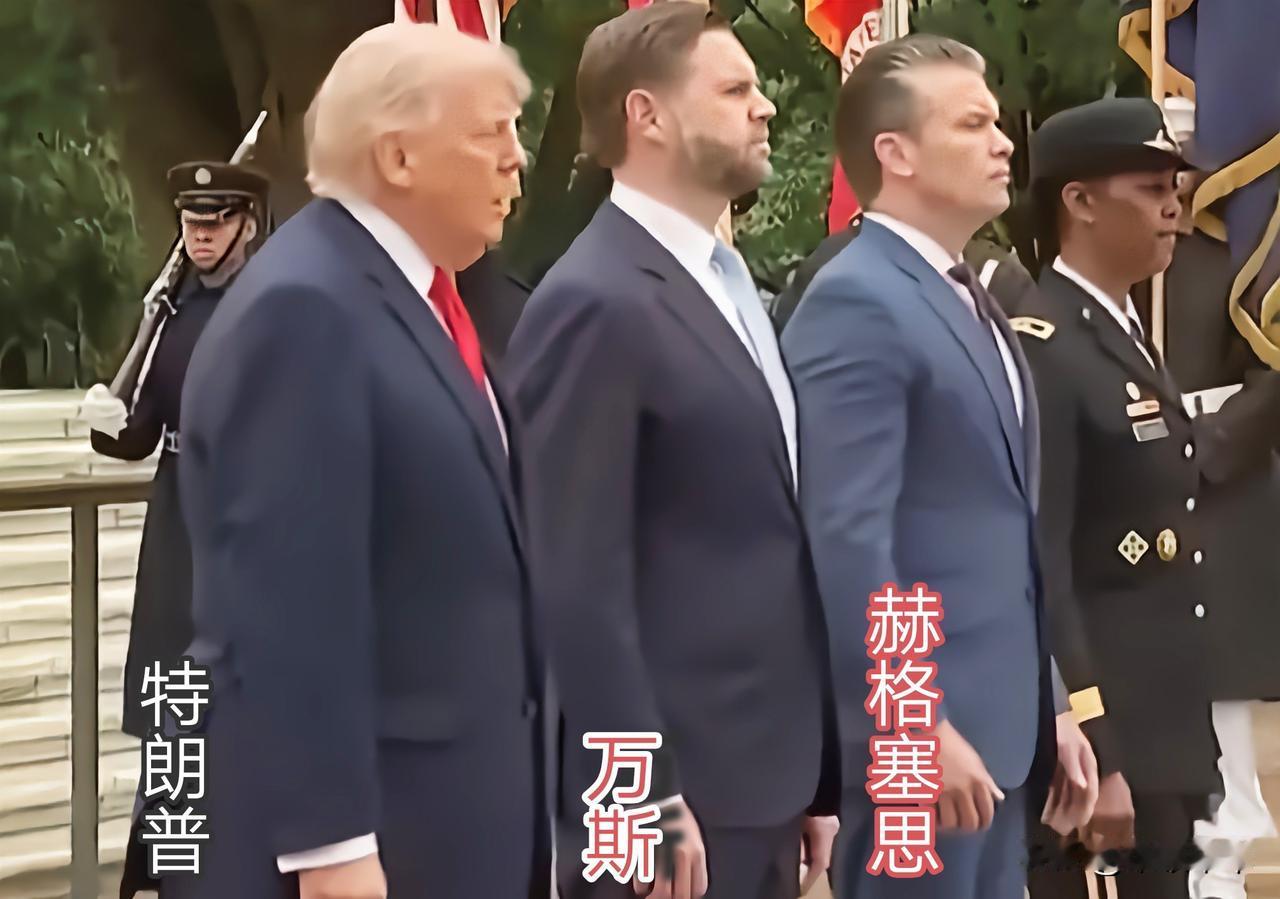 容易让人产生误会的站位排序？习惯上这三人同时出席活动时，总统特朗普应该站在中间，