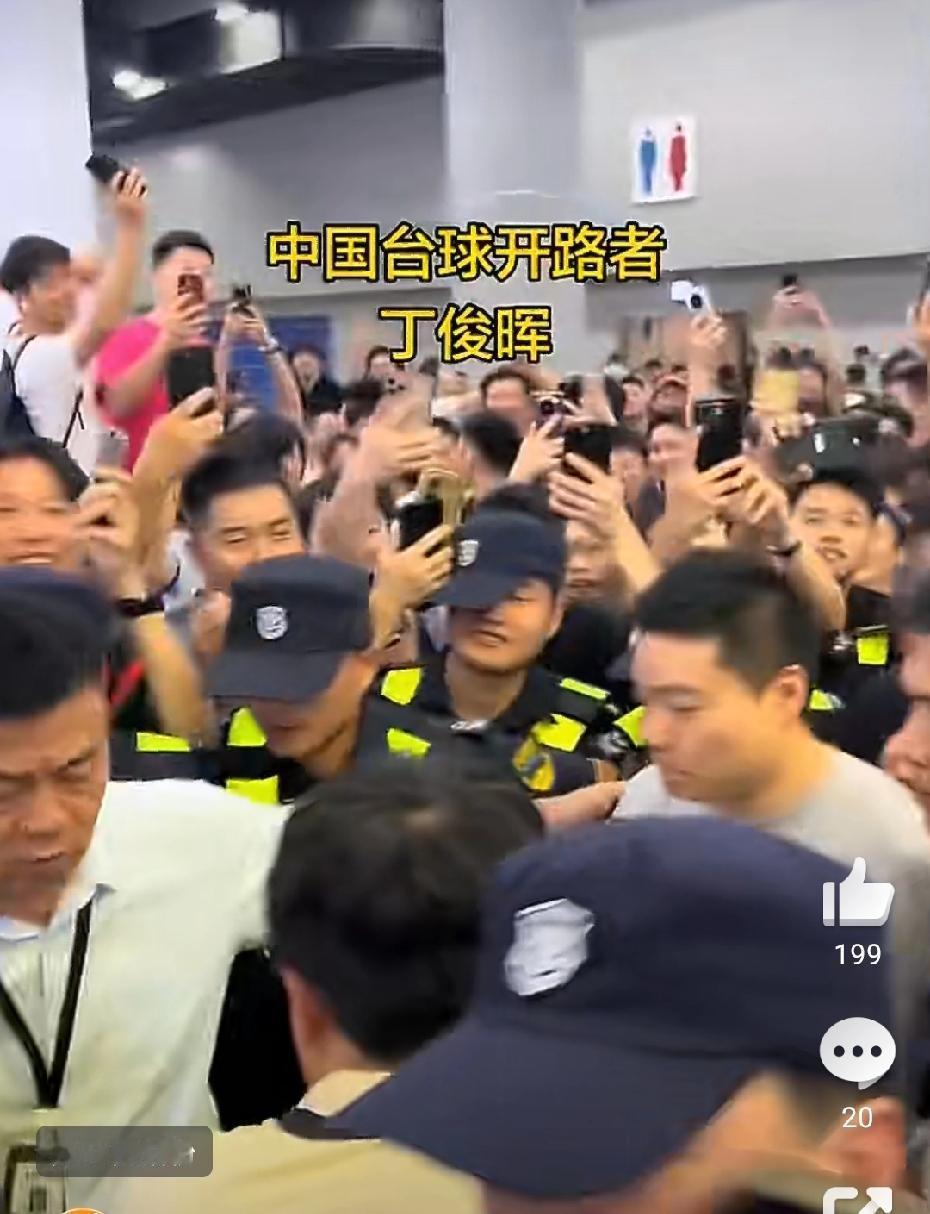 这就是顶流！丁主任是怎么做到最近成绩不理想，却人气一直爆炸！丁俊晖今天下午在广