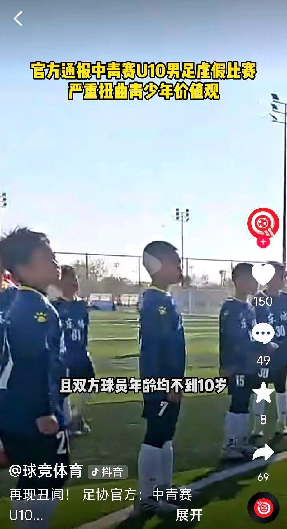 看着那几个10岁孩子往自家球门踢球时，我心里真不是滋味。那个年纪的小身板，本该