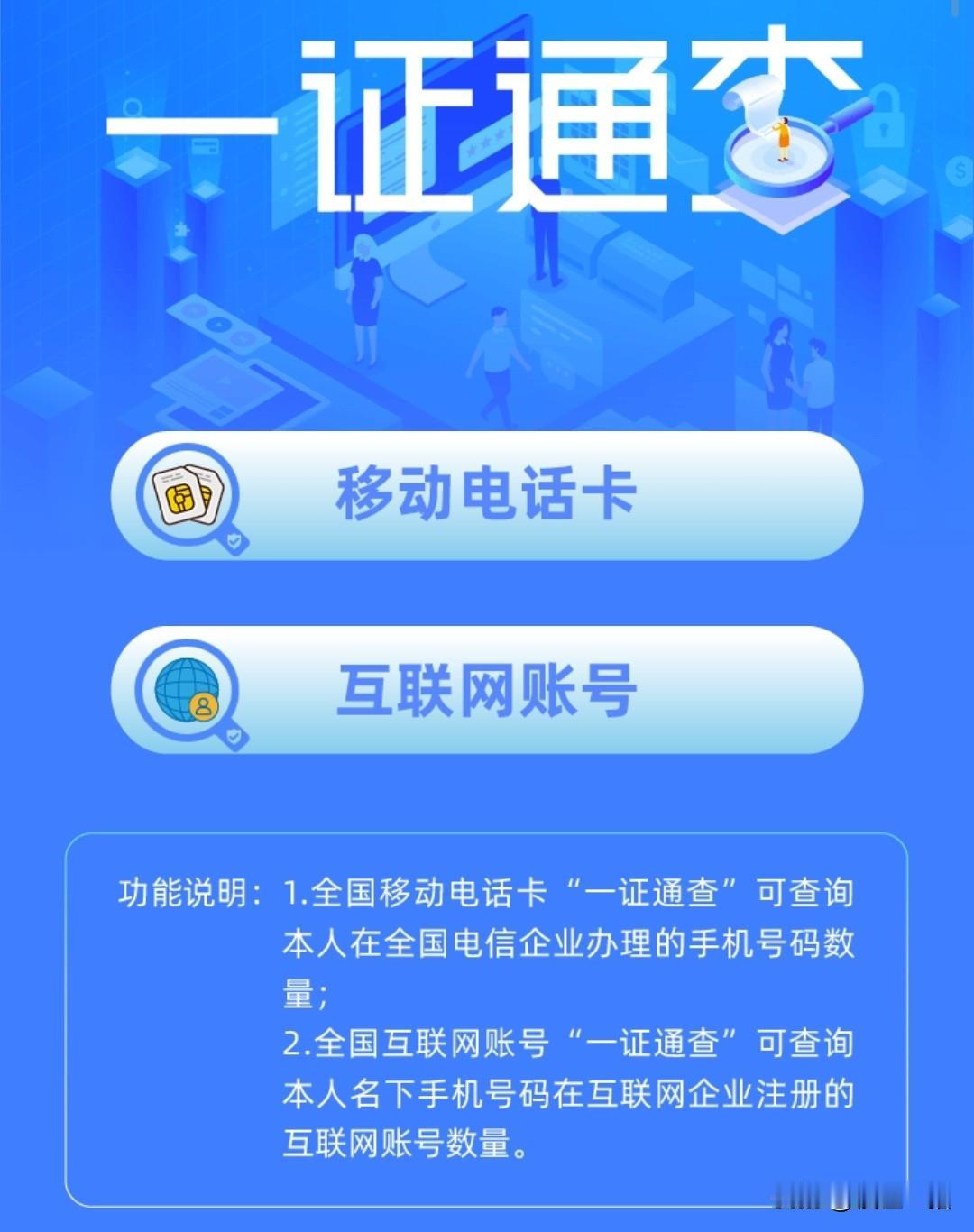 别听营业人员说手机号不用注销，直接丢了就好了。手机注销后就会进入冷却期，短则一