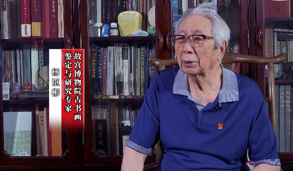 题几个字就可以轻松获得135万元的重金，文物鉴定专家抵御诱惑的难度到底有多大？