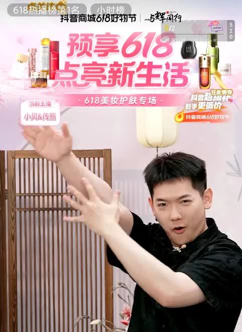 与辉同行直播间太优秀大晚上发生了啥？不让人睡觉8万+粉丝朋友一起嗨董
