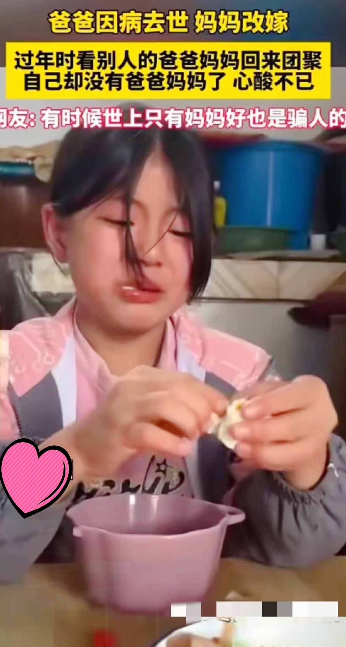 湖南这小女孩真的太可怜了，爸爸因病离世，妈妈改嫁竟直接抛下她，小小年纪没了家的依