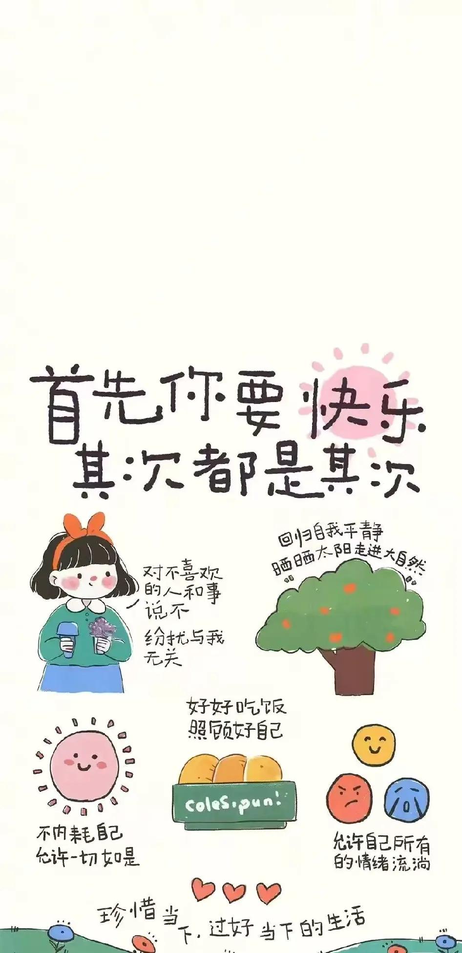 孙子兵法：顶级幽默第一个：有没有出息没关系，还有气息已经很厉害了！第二个