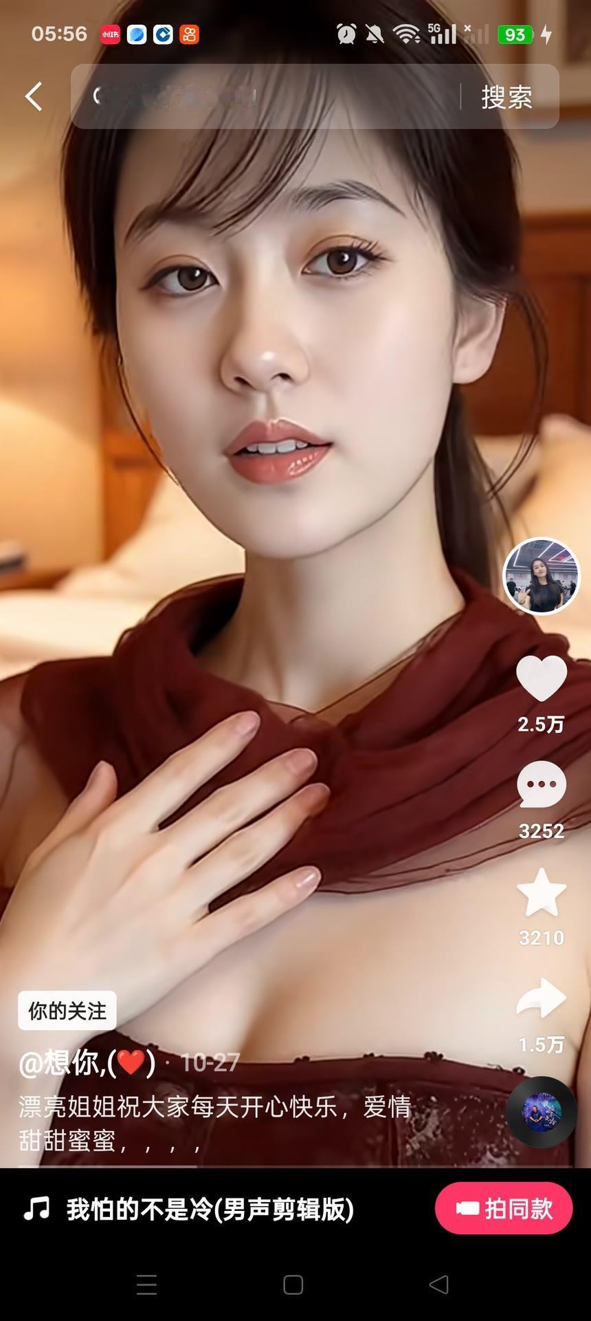 甜美姐姐的日常穿搭，温柔甜美，尽显优雅魅力！