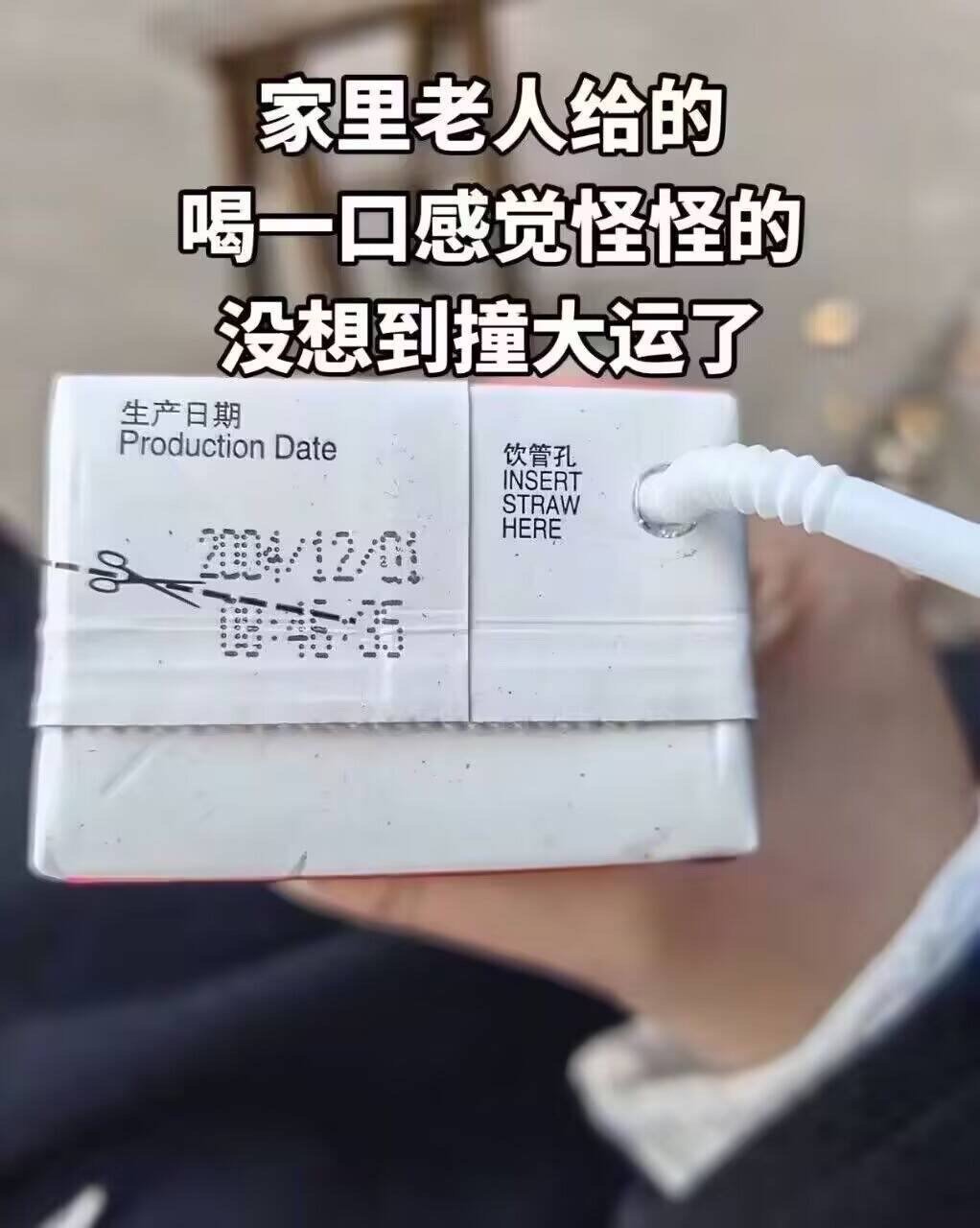 上古时代的宝贝​​​