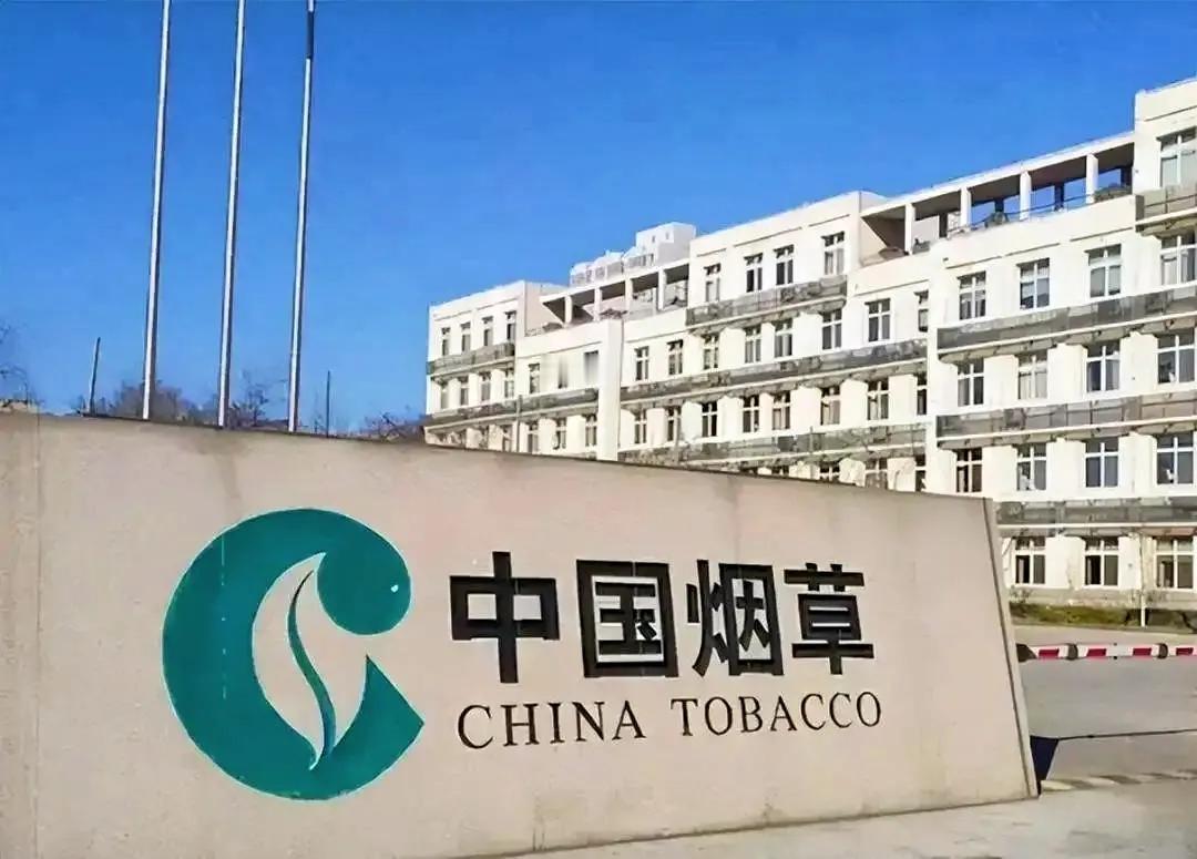 湖南省烟草专卖局、四川中烟工业和云南中烟工业近期都发布了招考公告。其中湖南省烟草