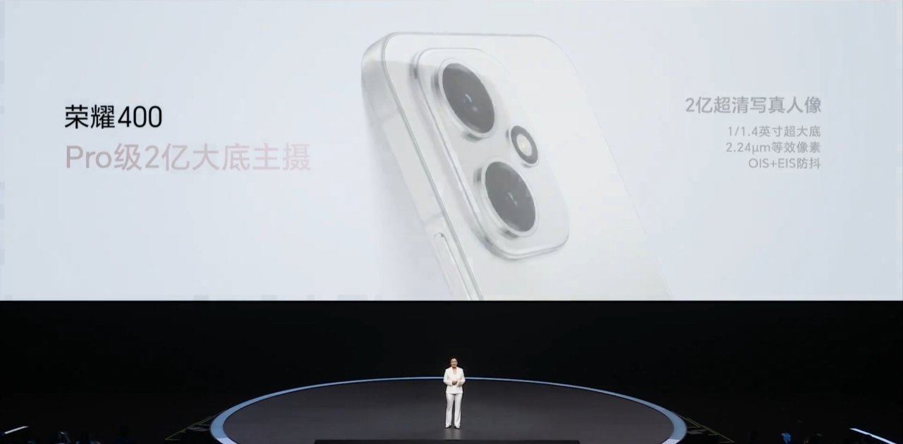 荣耀400是“行业最强标准版”，荣耀400全系列采用2亿主摄像头，荣耀4
