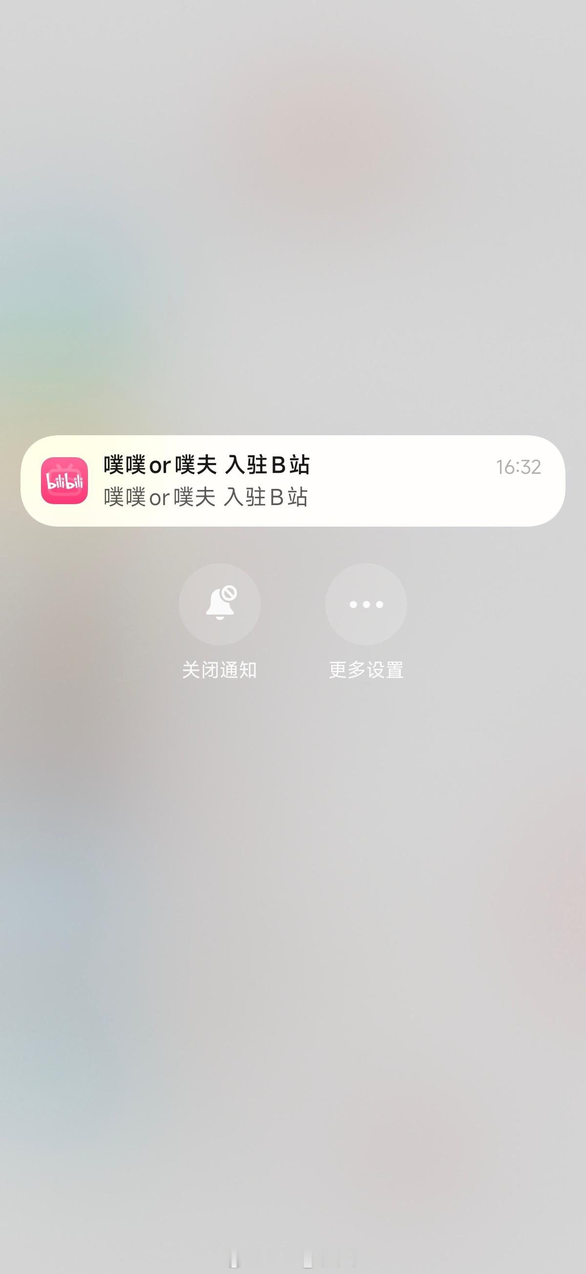听说噗噗被路人围攻了真的假的。。。