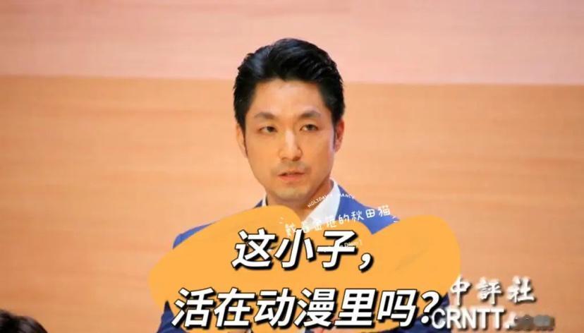 沈伯洋又出洋相！再发草包言论：声称一旦当选就取消双城论坛，要改办“无限城论坛