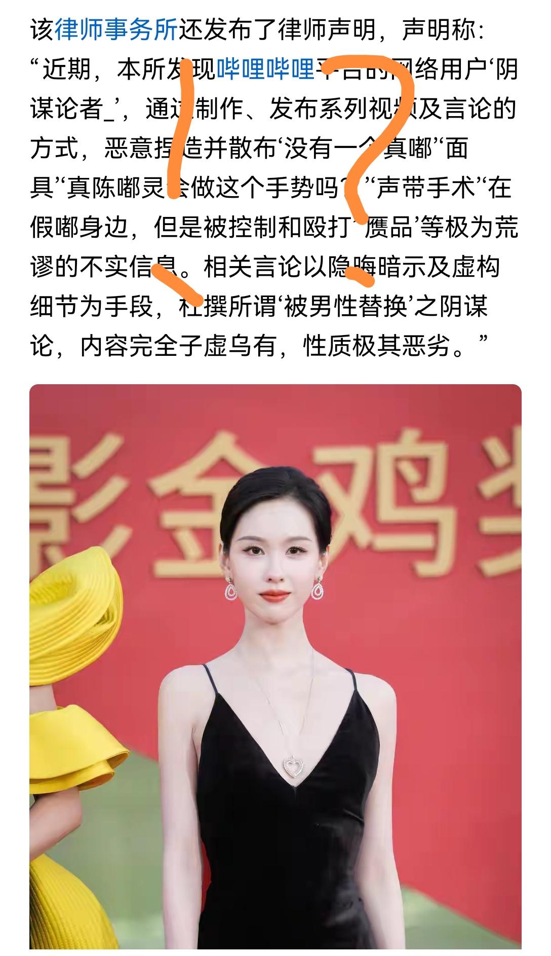 [惊恐]陈都灵也要“公开维权”了，但和其他人不同，关于她的“谣言”简直是“癫到不