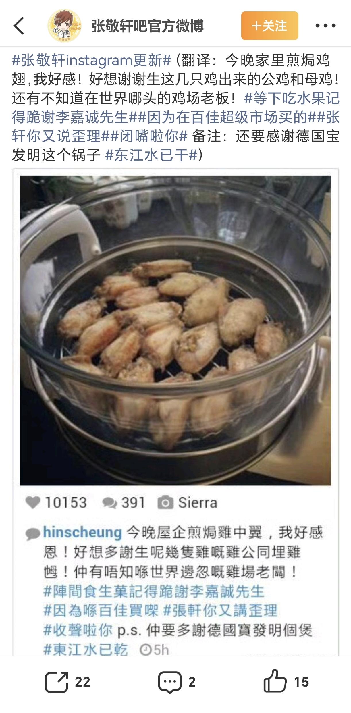 “东江水已干”——张敬轩。张敬轩2026年4月11日为过往言论致歉后，他这则