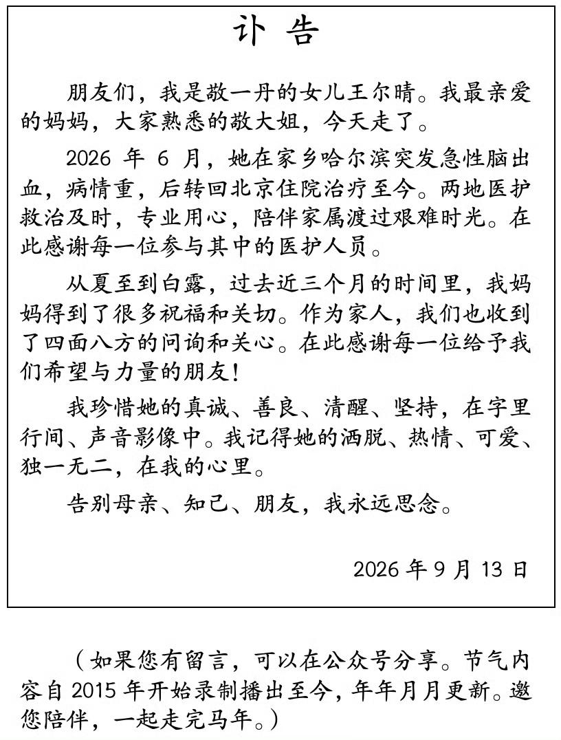 科普作家吴京平昨日去世，也是脑问题本来一个群讨论问题，还挺热闹。忽然就去世了