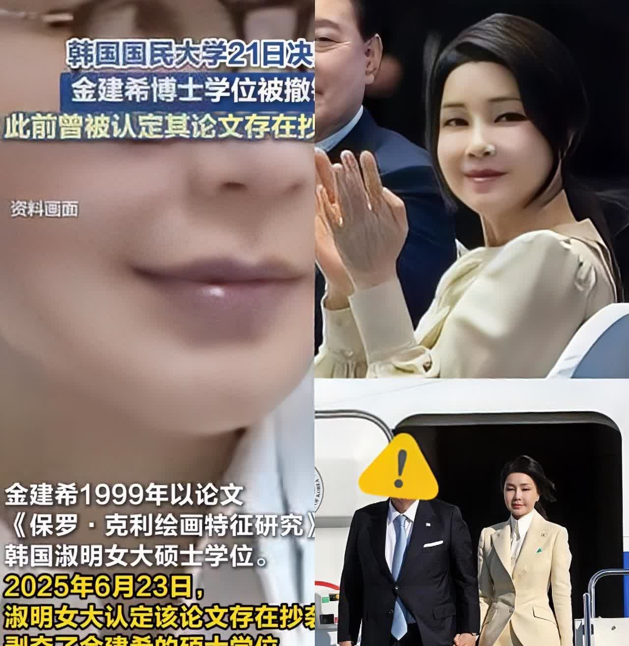 墙倒众人推说的就是金建希吧！以前她还是总统夫人时，说她长得漂亮有气质