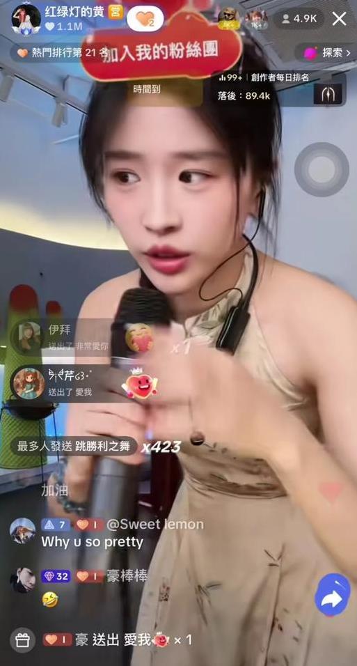 三只羊小黄海外复播，一场收打赏70万，三只羊那么多主播为何小黄粉丝黏性这么好？
