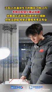 15岁少年花10万收集侵华罪证，面对死亡威胁他为何不退？当很多同龄人还在享