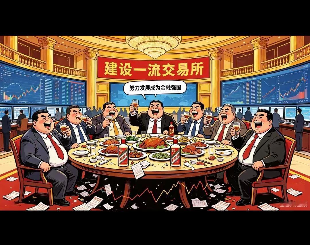 这个图片形容的好啊。