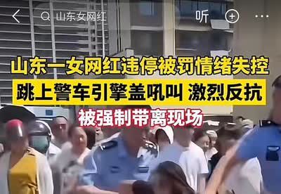 大家不要再骂那个山东违停被罚200元的女网红徐某了，要骂就骂她的原生家庭吧！