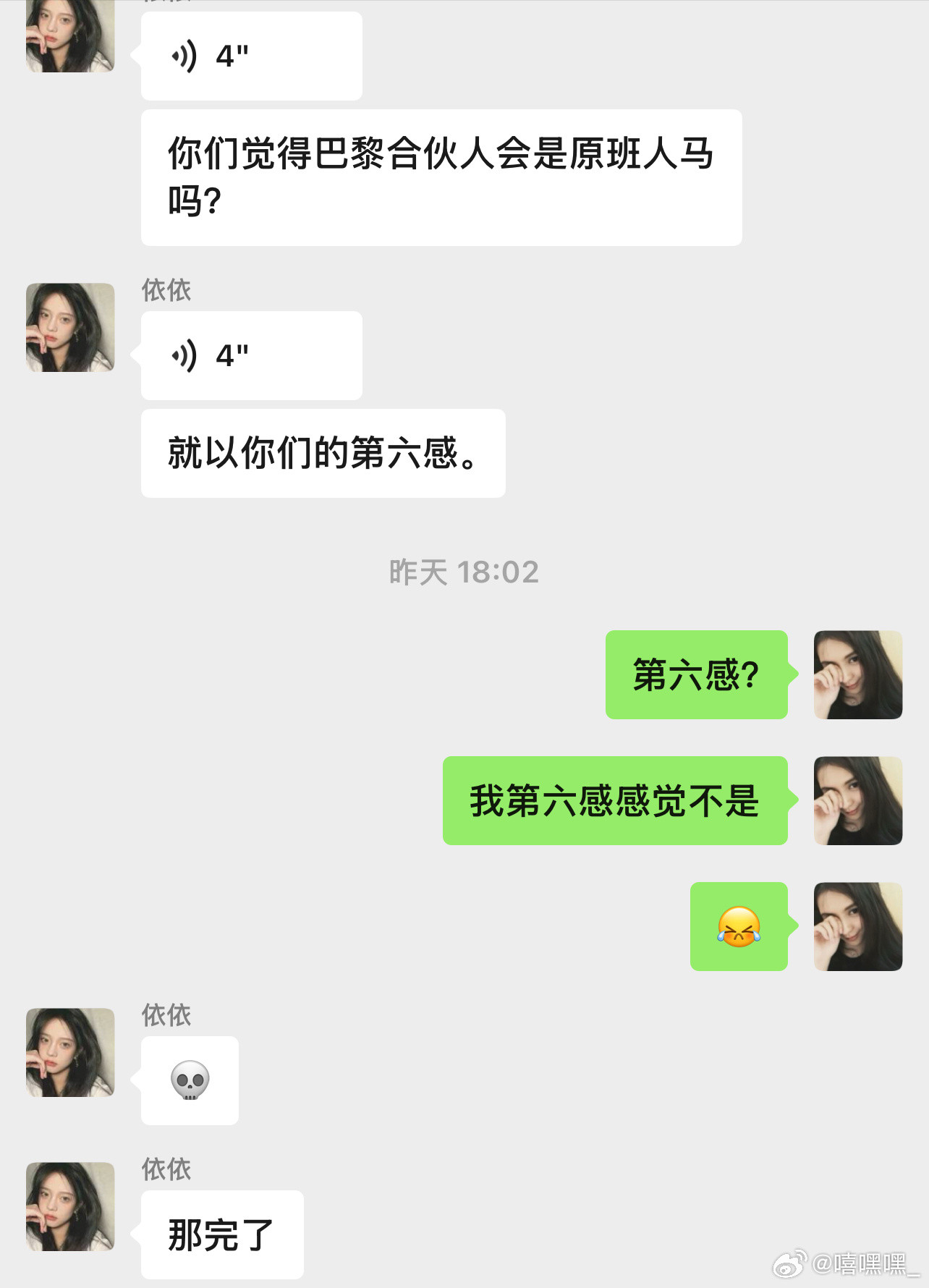 啊啊啊啊我老爸我错了女儿还是爱你的