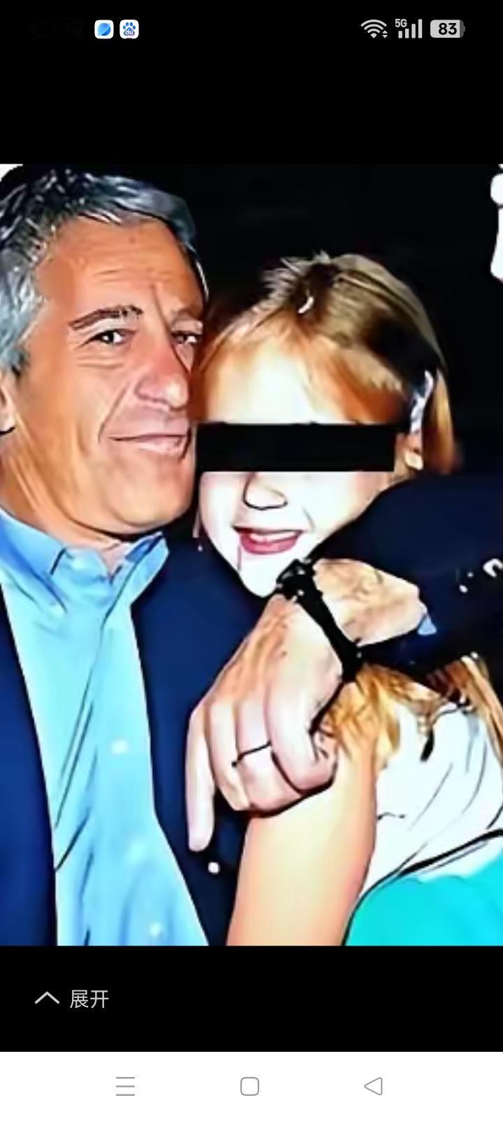 萝莉岛事件如果曝光，美国的天顷刻崩塌。估计克林顿奥巴马拜登难辞其咎，即使现任的