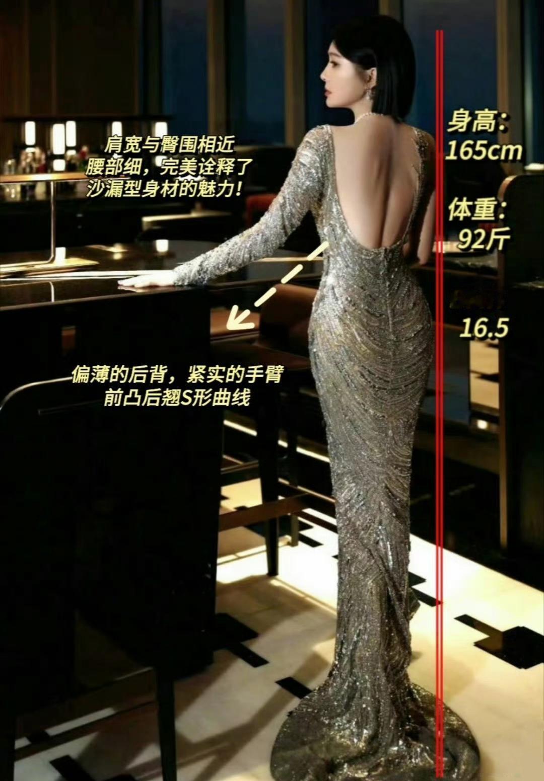 秦岚的腰，没修图，没动刀，就靠三年天天练。14.7%体脂，不是玄学，是早起练到