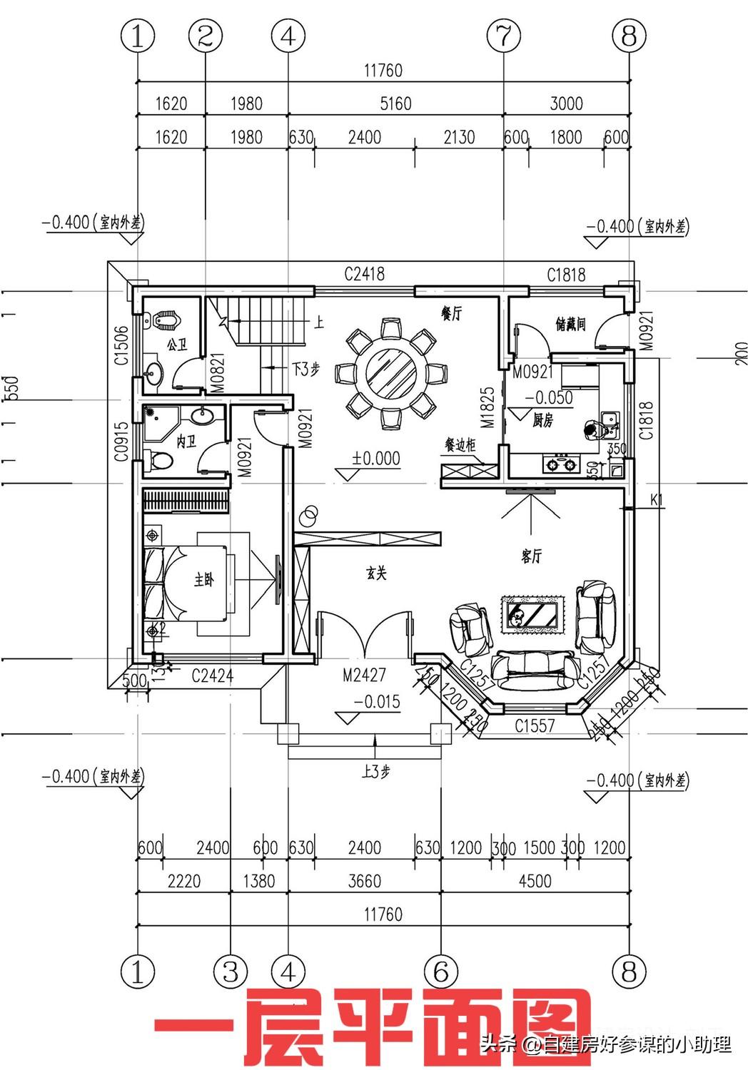 一款“毛病多多”的建房图纸😡😡1·卧室位于一层厨房正上方风俗层面