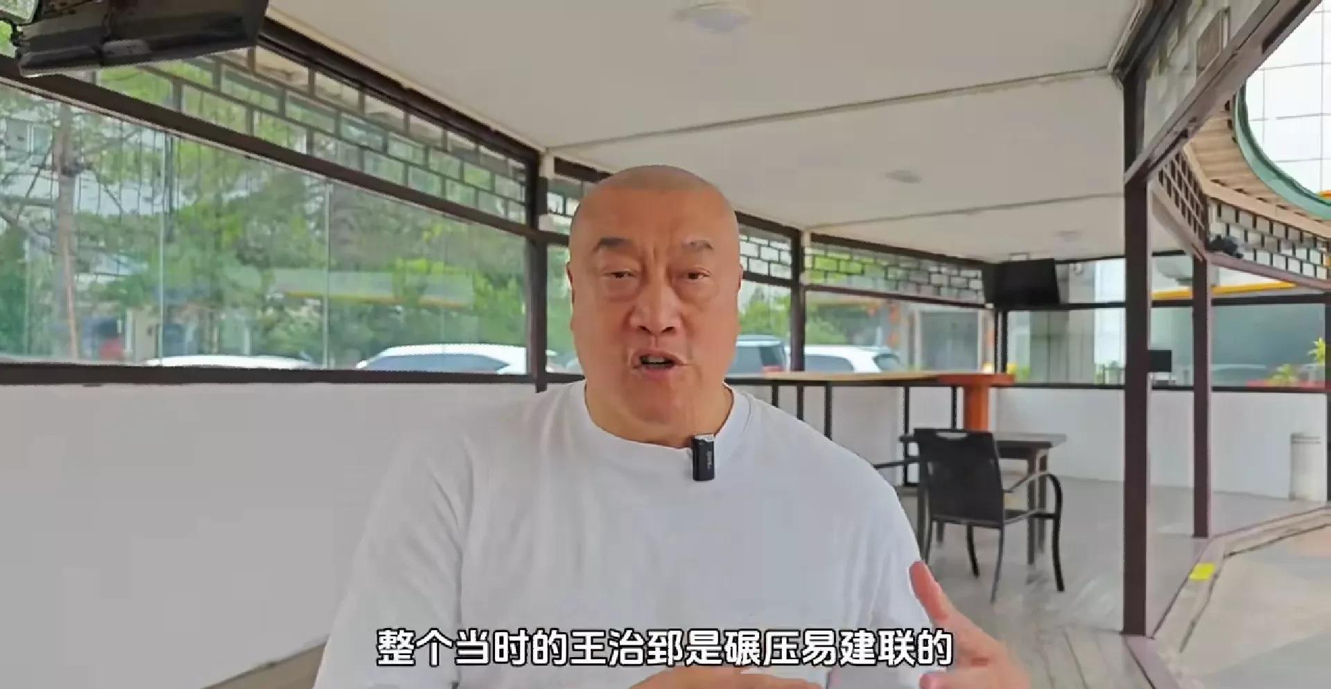 王治郅和易建联二选一，马健毫不犹豫地选择了王治郅。这番论断源于一次节目访